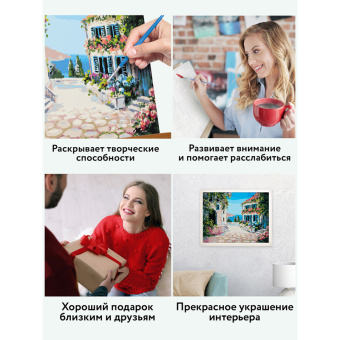 Картина по номерам на холсте ТРИ СОВЫ "Солнечный город", 30*40см, с акриловыми красками и кистями