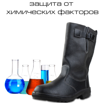 Сапоги утепленные Профи 50 ПУ из натуральной кожи/кирзы черные с металлическим подноском размер 42