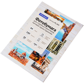 Фотобумага А4 для стр. принтеров OfficeSpace, 140г/м2 (50л) мат.одн.