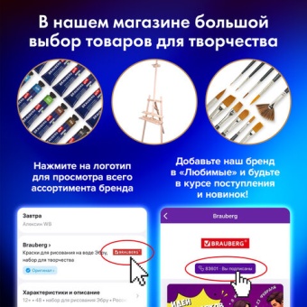 Бумага для смешанных техник (акварель/карандаш/пастель) MixMedia, 200 г/м2, А3, 40 л. в коробе, BRAUBERG ART CLASSIC, "Море", 1169