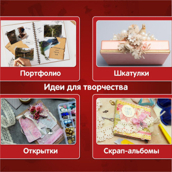 Бумага для скрапбукинга 15х21 см "В винтажном стиле", двусторонняя, 12 листов, 240 г/м2, ОСТРОВ СОКОРВИЩ