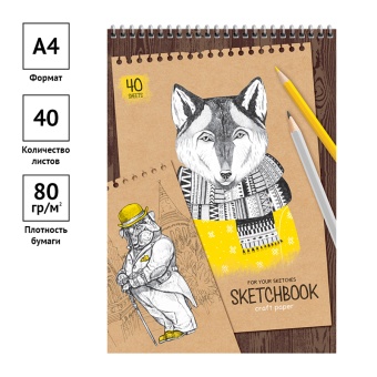 Скетчбук 40л., А4 ArtSpace "Craft style", на гребне, 80г/м2, крафт