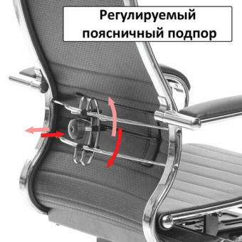Кресло офисное МЕТТА "К-33" хром, рецик. кожа, подголовник, сиденье и спинка мягкие, темно-коричнево