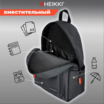 Рюкзак HEIKKI ENERGETIC (ХЕЙКИ) универсальный, эргономичный, Recycle, черно-серый, 43х30х16 см, 2725