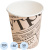 Стакан одноразовый бумажный 250/200 мл 50 штук в упаковке Стакан одноразовый бумажный 250/200 мл 50 штук в упаковке