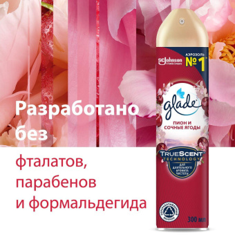 Освежитель воздуха Glade Пион и сочные ягоды 300 мл (Р307436)