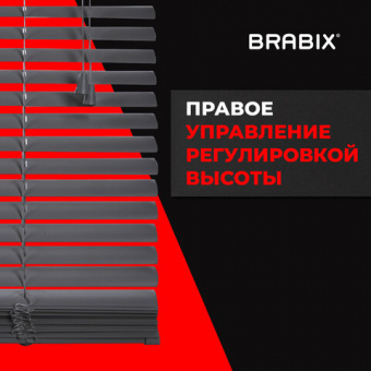 Жалюзи горизонтальные BRABIX 65х155 см, ПЛАСТИК, цвет серый, 608614