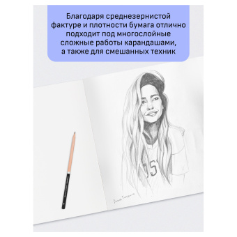 Альбом для акварели 24л., А4, на спирали Гамма "Студия", 200г/м2,  среднее зерно, перфорация на отры