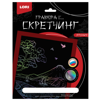 Гравюра Скретчинг Lori "Япония. У подножья горы", 18*24см