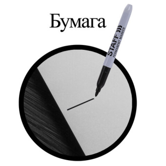 Маркер перманентный (нестираемый) STAFF "EVERYDAY", ЧЕРНЫЙ, эргономичный корпус, круглый наконечник,