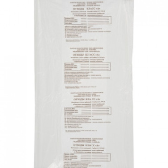 Пакет для мед.отходов кл.А белый 700х800х13мкм, 60л, 500 шт/уп, ПТП Киль