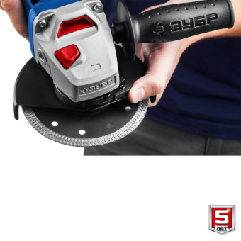 Шлифмашина угловая ЗУБР 125мм, 1500Вт, регул.оборотов  (УШМ-П125-1500 ЭПСТ)