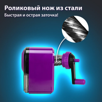 Точилка механическая BRAUBERG ULTRA для чернографитных и цветных карандашей, крепление к столу, цвет корпуса сиреневый с черным, 2