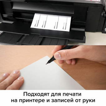 Этикетка самоклеящаяся 105×148,5 мм, 4 этикетки, белая, 70 г/м2, 50 листов, TANEX, сырье Финляндия