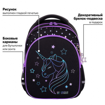 Рюкзак BRAUBERG OPTIMA, 2 отделения, с брелоком, "Radiant unicorn", 36х27х18 см, 273157