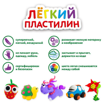 Пластилин супер лёгкий воздушный 36 шт (32 цвета +2 белых + 2 черных) 360 г, 3 стека, ЮНЛАНДИЯ, 1059