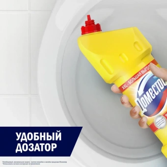 Средство для сантехники универсальное с усиленным дезинфицирующим эффектом Domestos XXL Лимонная све