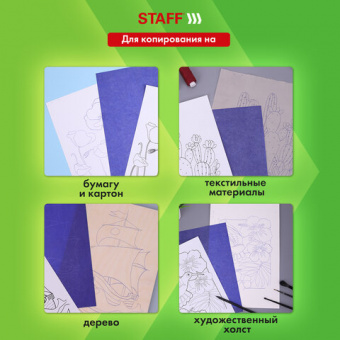 Бумага копировальная (копирка), синяя, А4, 100 листов, STAFF, 112401