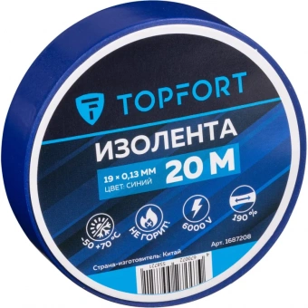Изолента TOPFORT 19мм х 20м х 0,13мм синий