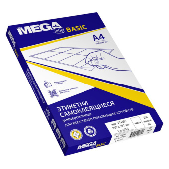 Этикетки самоклеящиеся Office Label эконом 210x297 мм белые (1 штука на листе А4, 100 листов в упаковке)