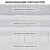 Полотно ВАФЕЛЬНОЕ отбеленное, рулон 0,45х60 м, плотность 110 (±10) г/м2, LAIMA, 607518, ГС Полотно ВАФЕЛЬНОЕ отбеленное, рулон 0,45х60 м, плотность 110 (±10) г/м2, LAIMA, 607518, ГС