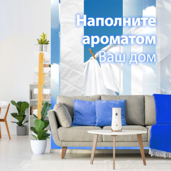 Сменный баллон для автоматического освежителя Glade свежесть белья 269 мл