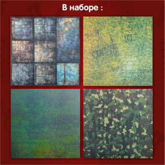 Бумага для скрапбукинга 30х30 см "Милитари", двусторонняя, 12 листов, 180 г/м2, ОСТРОВ СОКРОВИЩ