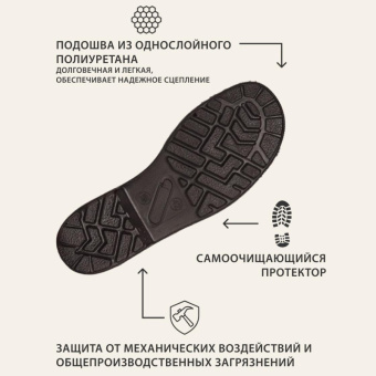 Сапоги Профи утепл. (р.37) (мод. 50)