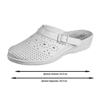 Спец.обувь Сабо Яна жен.нат.кожа цв.белый(р.36) (51-03).