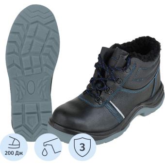 Ботинки рабочие (мод.14Т) с мет/поднос утепл. (р.46)