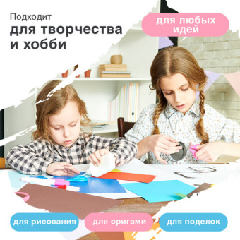 Бумага цветная BRAUBERG, А4, 80 г/м2, 100 л., (5 цветов х 20 л.), медиум, для офисной техники, 11246