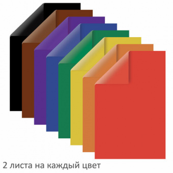 Цветная бумага А4 2-сторонняя газетная, 16 листов 8 цветов, на скобе, ПИФАГОР, 200х280 мм, "Крот-пил