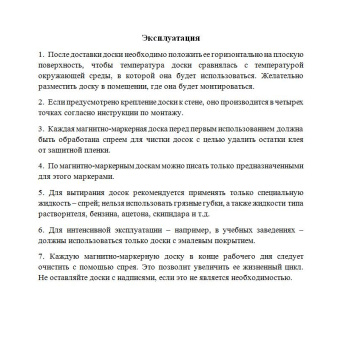 Доска магнитно-маркерная поворотная 100х150 (AL.Проф., Стапь-Корея) ПО-15Ф