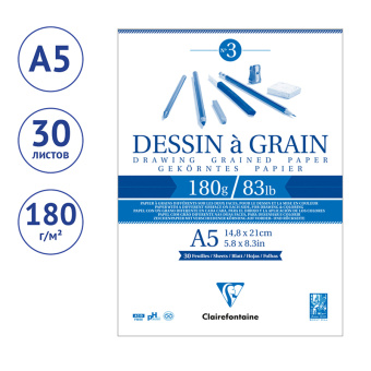 Скетчбук 30л., А5 Clairefontaine "Dessin a grain", на склейке, 180г/м2, мелкозернистая