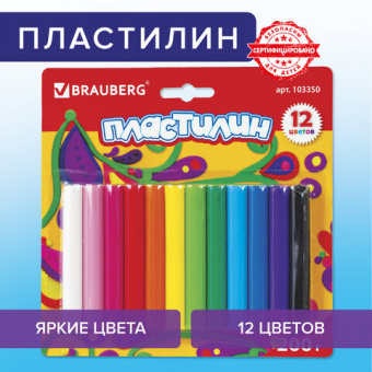 Пластилин классический BRAUBERG 12 цветов, 200 г, ВЫСШЕЕ КАЧЕСТВО, блистер, 103350