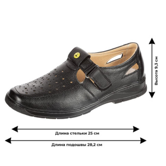 Полуботинки с перфорацией  антистатические  цв. черный (р.39) (арт. 8205)