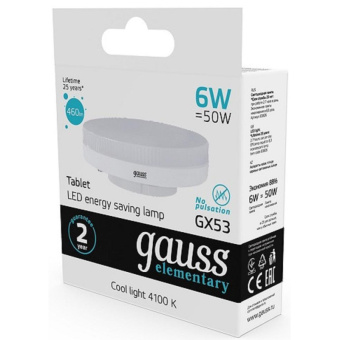 Лампа светодиодная Gauss Elementary 6W GX53 4100K 460lm 83826