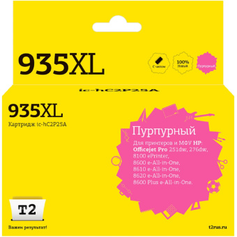 Картридж струйный T2 №935XL (IC-HC2P25A) пур.для HP Officejet Pro 6230/6830