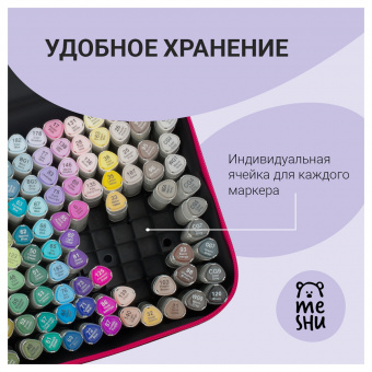 Набор двусторонних маркеров для скетчинга MESHU 120цв., основные цвета, корпус трехгранный, пулевид./клиновид.наконечники, текстил