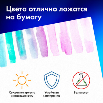 Бумага для акварели А4, 20 л., 200 г/м2, бумага ГОЗНАК