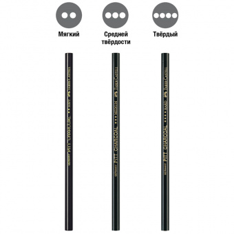 Набор угольных карандашей Faber-Castell "Pitt", 3шт., мягкий/средний/твердый, прессованный, блистер