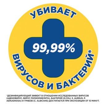 Средство для уборки туалета 900мл ТУАЛЕТНЫЙ УТЕНОК Супер Сила "Антиналет"
