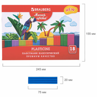 Пластилин классический BRAUBERG "МАГИЯ ЦВЕТА NEW", 18 цветов, 360 грамм, стек, ВЫСШЕЕ КАЧЕСТВО, 1064