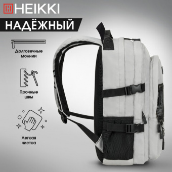 Рюкзак HEIKKI TRILL (ХЕЙКИ) универсальный, 3 отделения, серый с черными вставками, 43х31х14 см, 2725