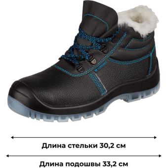 Ботинки TOPFORT 3 МППИ утепленные, ПУ/ТПУ р.46