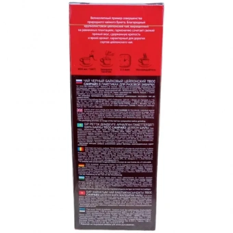 Чай TESS Санрайз черный 100 пак/уп