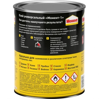 Клей контактный Момент-1 750 мл (артикул производителя 422972)