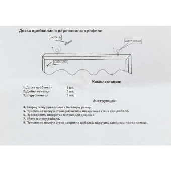 Доска пробковая Attache Economy 100х150 см деревян. рама