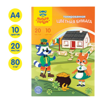 Цветная бумага тонированная A4, Мульти-Пульти, 20л., 10цв., в папке, "Приключения Енота"