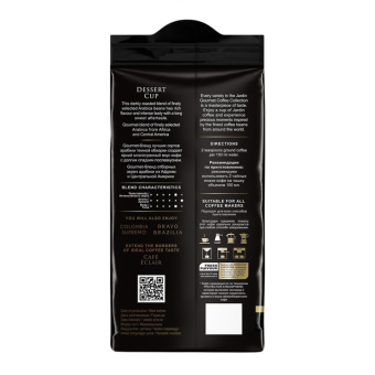 Кофе Jardin Dessert cup молотый,250г